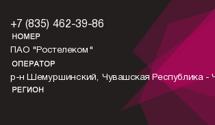 8354623986